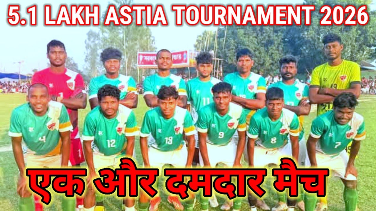 QUARTER | KINGFISHER FC 🆚 HANSDAH XI WB | ASTIA FOOTBALL 2026 #astia #banisole