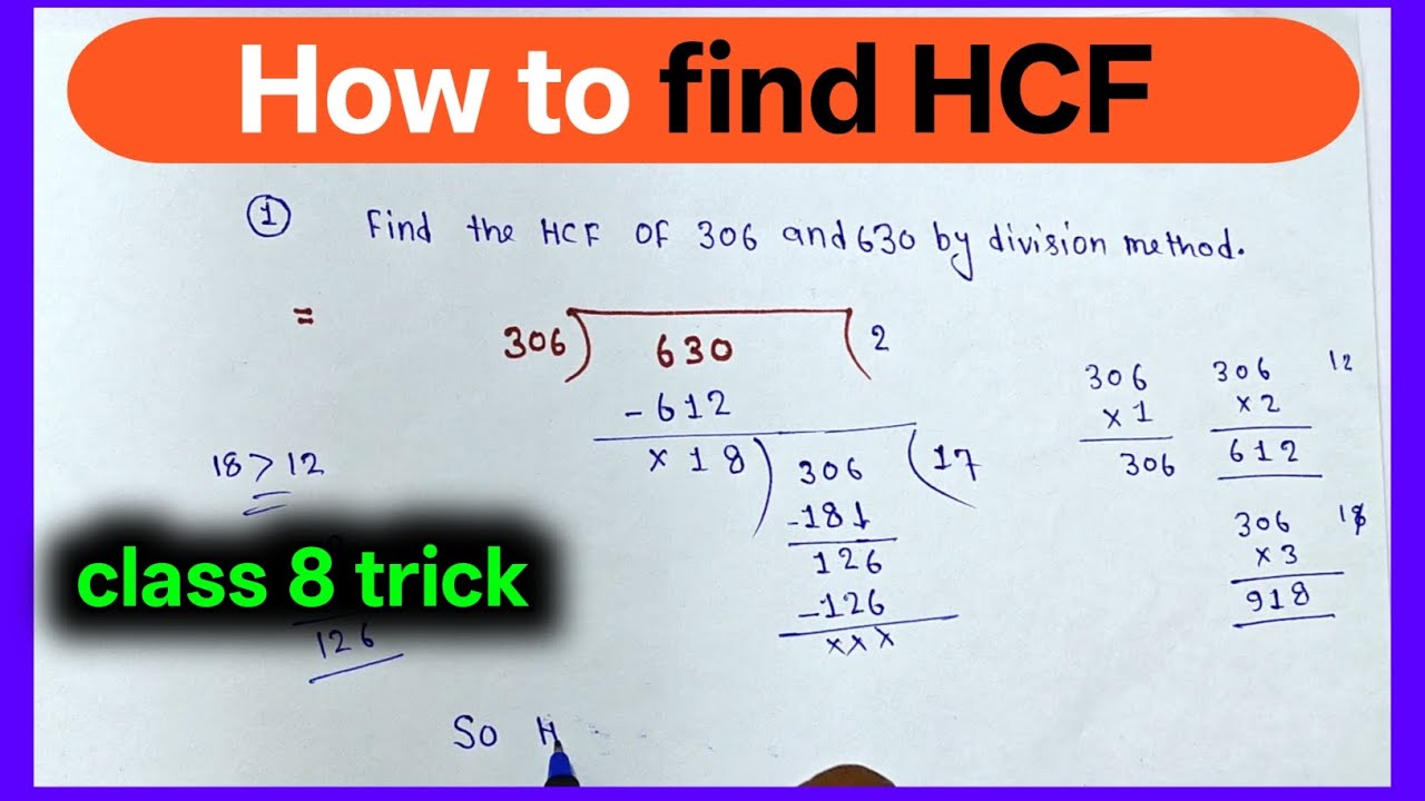 How to find HCF ll hcf kaise banaye 🔥 ll class 8 l hcf