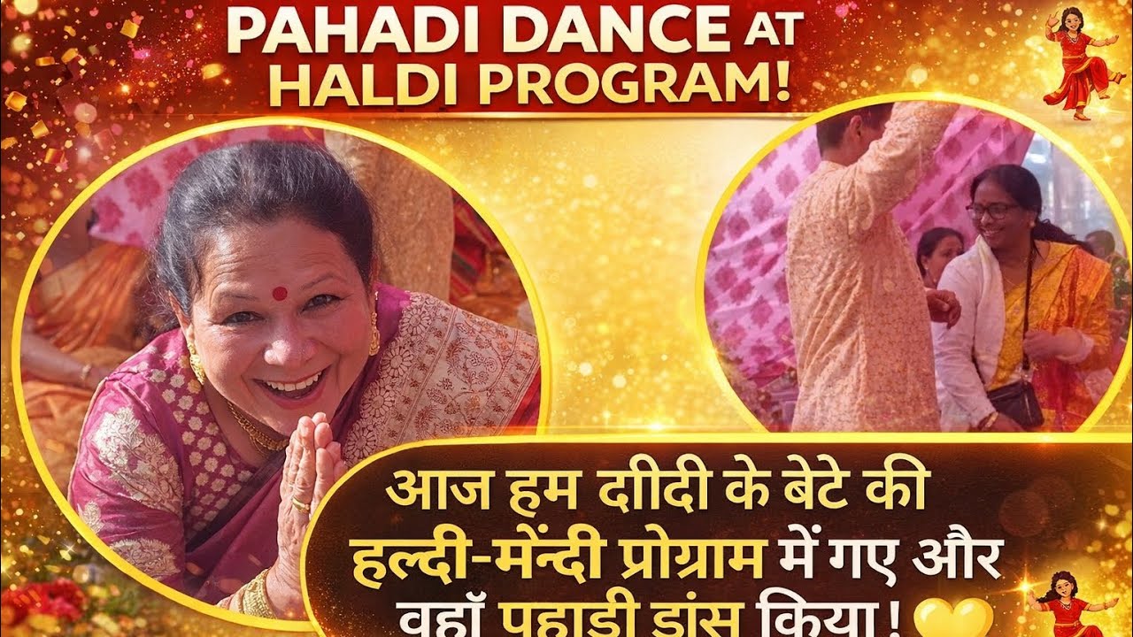 Ajj gye Didi ke bete ki haldi program mei 🤯♥️✨