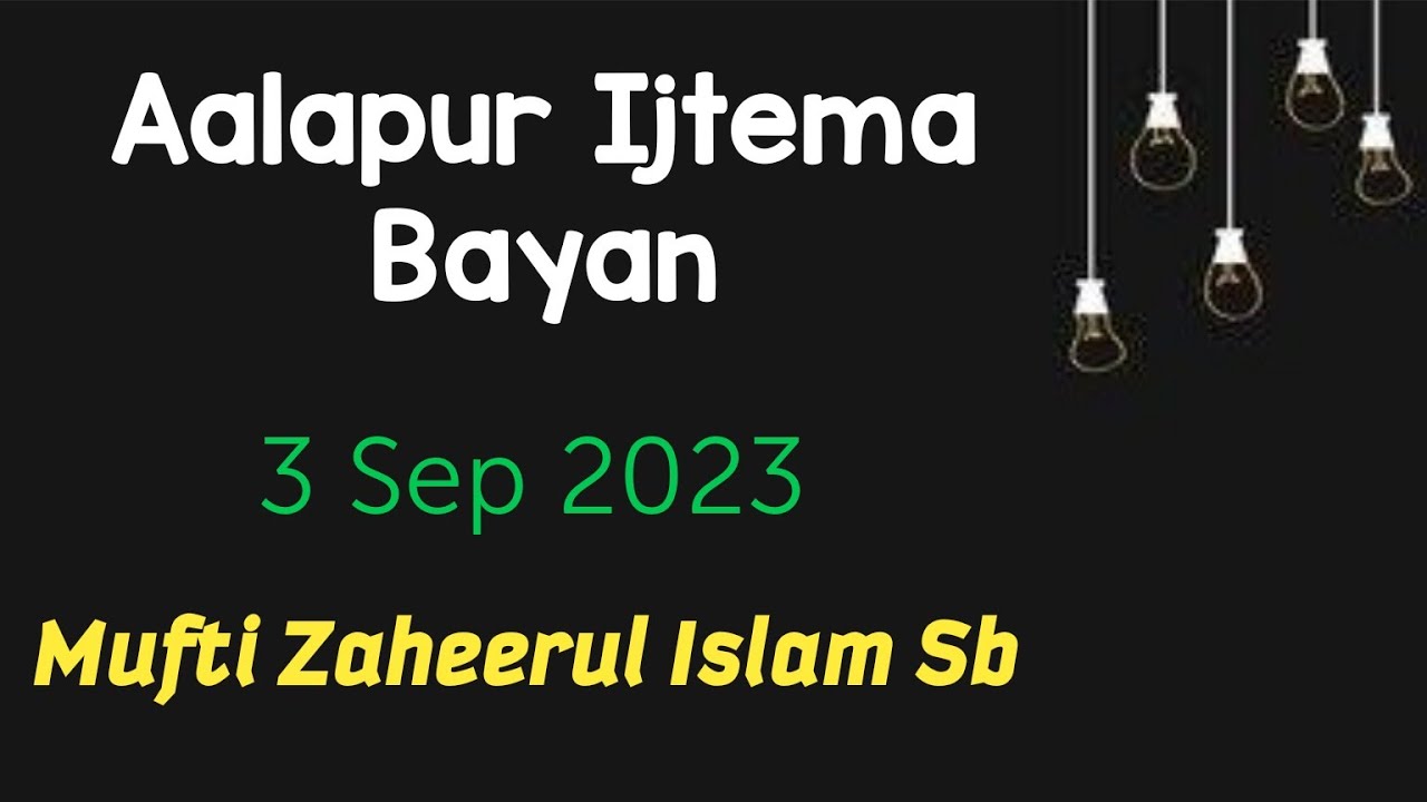 Aalapur Ijtema Full Bayan || Mufti Zaheerul Islam Sb Muqeem Markaz Nizamuddin || 3-9-2023