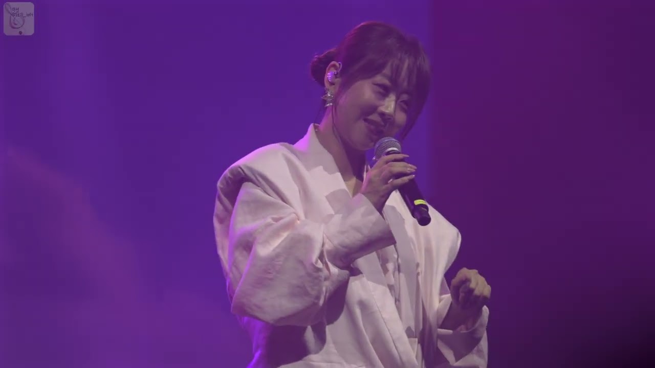양파 - Missing You [251108 Homecoming 콘서트 - 서울]