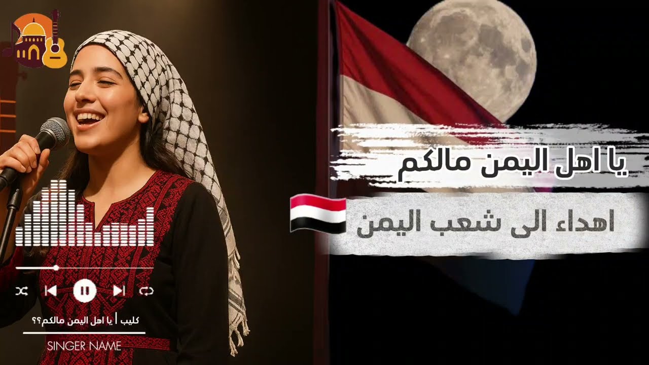 صرخة من القلب
