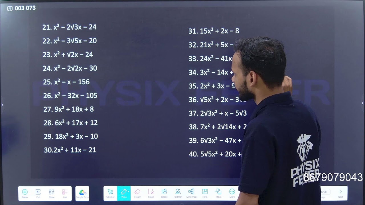 11th Entrance | L-4 Polynomials | AMU, JMI & BHU | by Ejaz Sir | Physix Fever