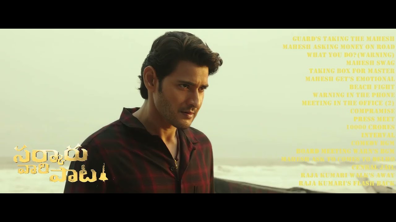 Sarkaru Vaari Paata | Beach Fight BGM| SVP BGM Jukebox| Mahesh Babu | Keerthy Suresh | Thaman S