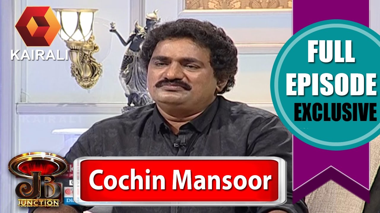 JB Junction: മനഃപാഠം മൻസൂർ അഥവാ കൊച്ചിൻ മൻസൂർ Part 2  | 24th December 2016 | Full Episode