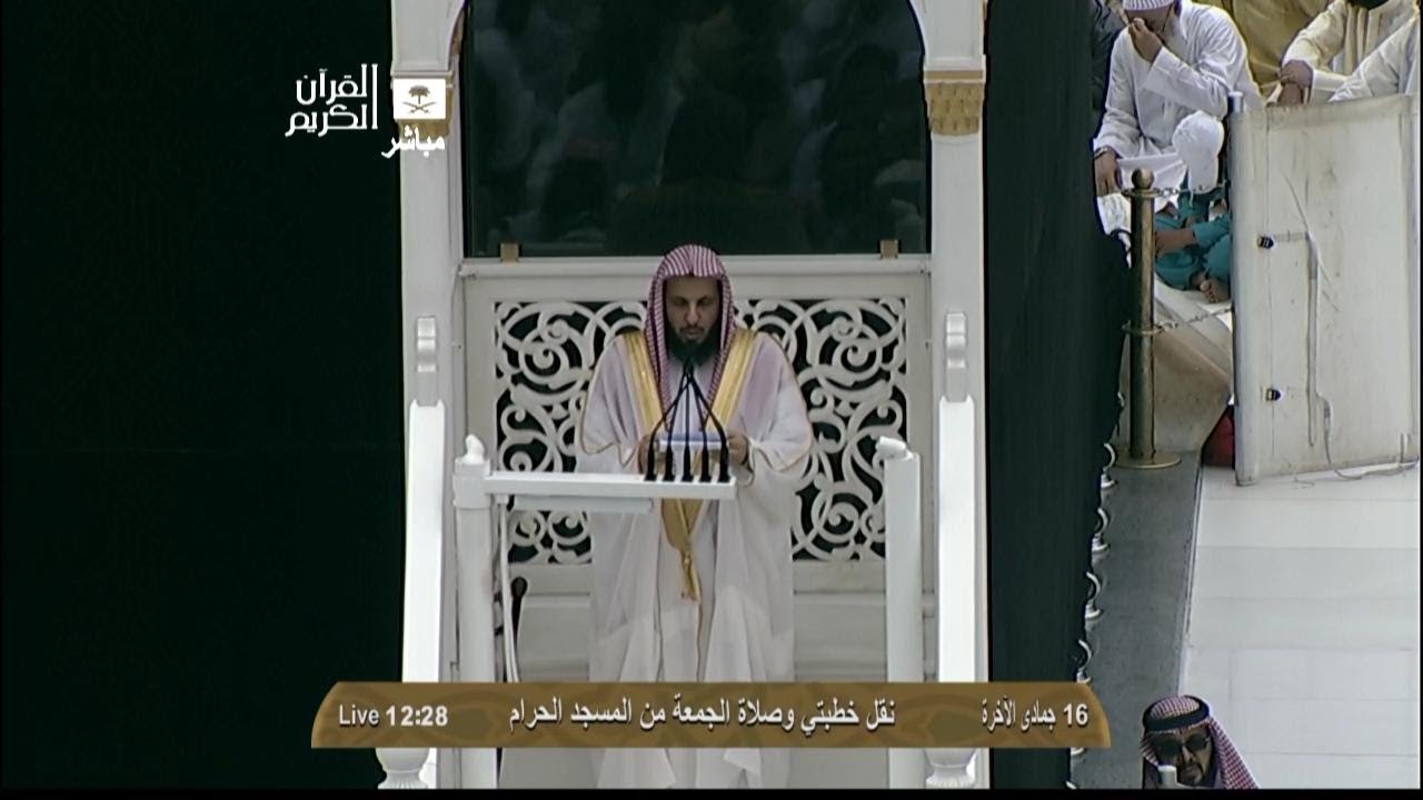 HD| Makkah Jumua Khutbah 26th April 2013 Sheikh Talib