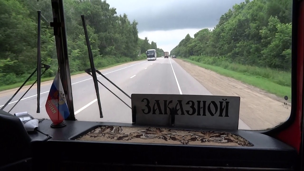 Ikarus 256.55 АТ 844 71 Маршрут 208 Узловая - Тула Часть 2