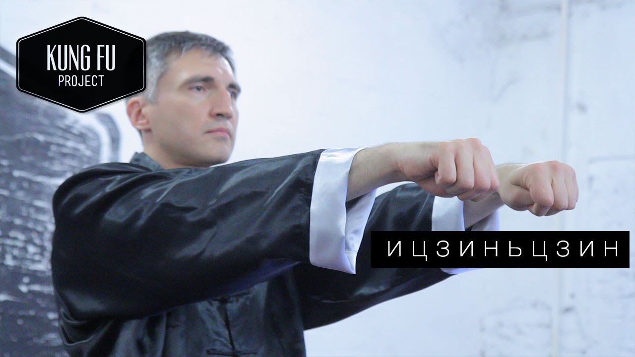 Комплекс цигун 