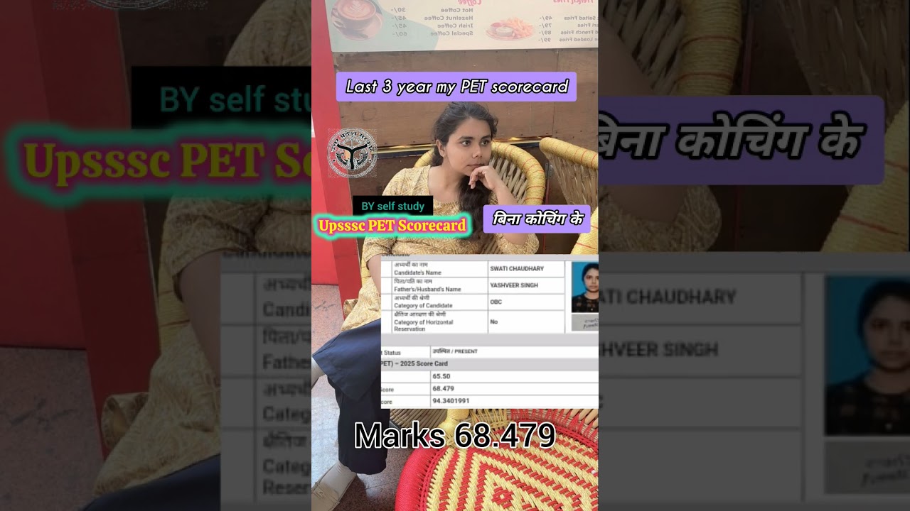 PET SCORECARD FOR 2026 | UPSSSC PET EXAM | PET MARKS | #upsssc #upsscpetsyllabus #upssscpet #lekhpal