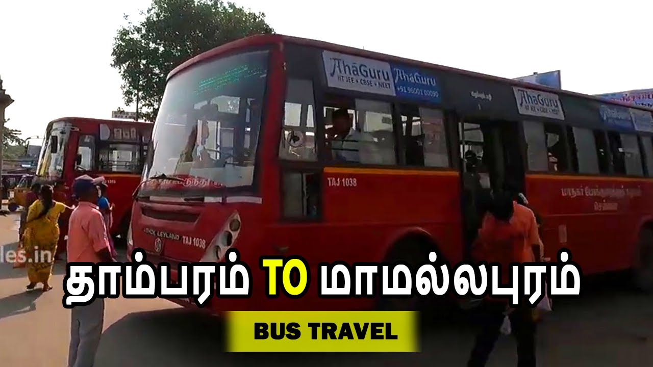 தாம்பரம் to மாமல்லபுரம்  -  Tambaram To Mahabalipuram | Bus Travel | Route No: 515