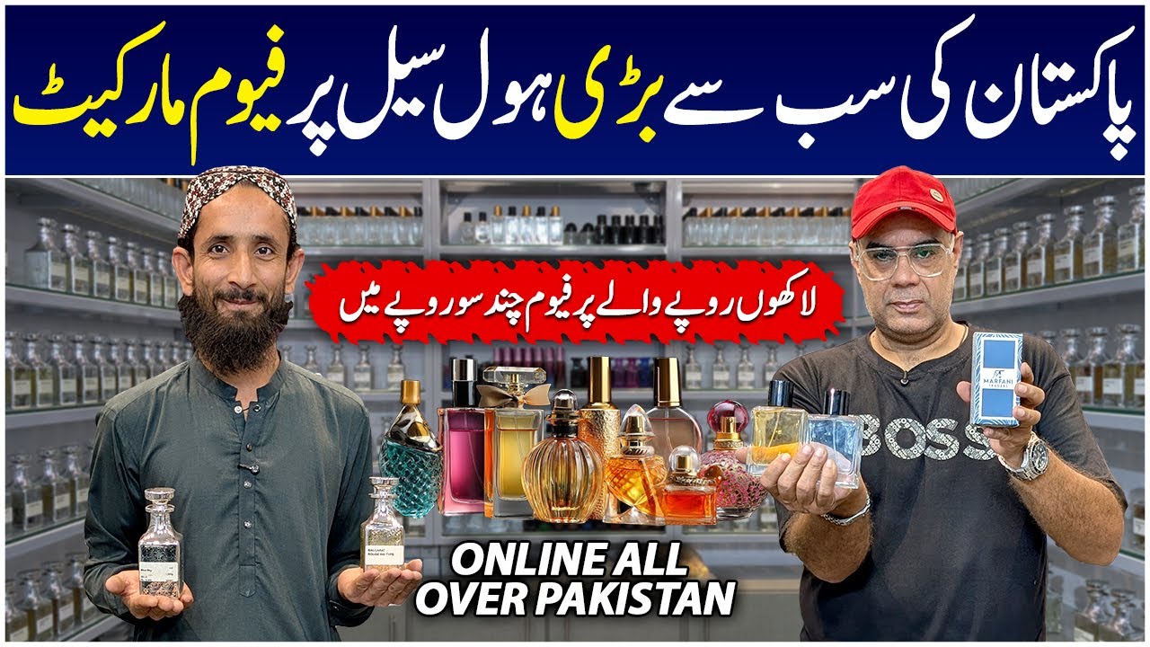 Wholesale Perfume Market | Branded Perfumes | Attars & Perfumes | Best Fragrances | Pakistan Life