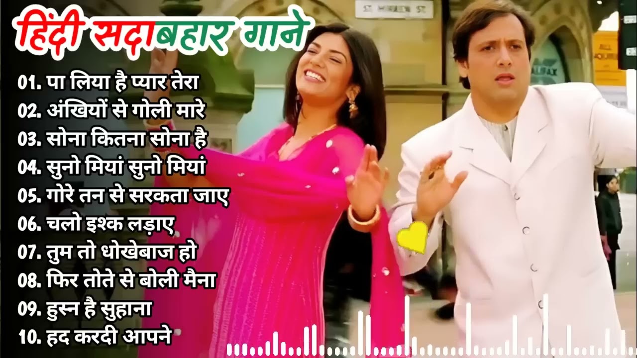 90’S Old Hindi Songs🥰 90s Love Song💘 Udit Narayan, Alka Yagnik, Kumar Sanu, Sonu Nigam   Mandeep D