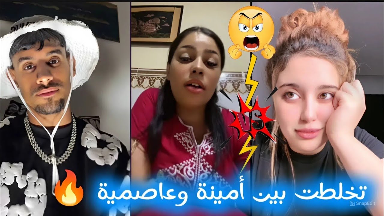 تخلطت بين أمينة وحدة عاصمية على جال هواري  شاهد قبل حذف 🔥🔥