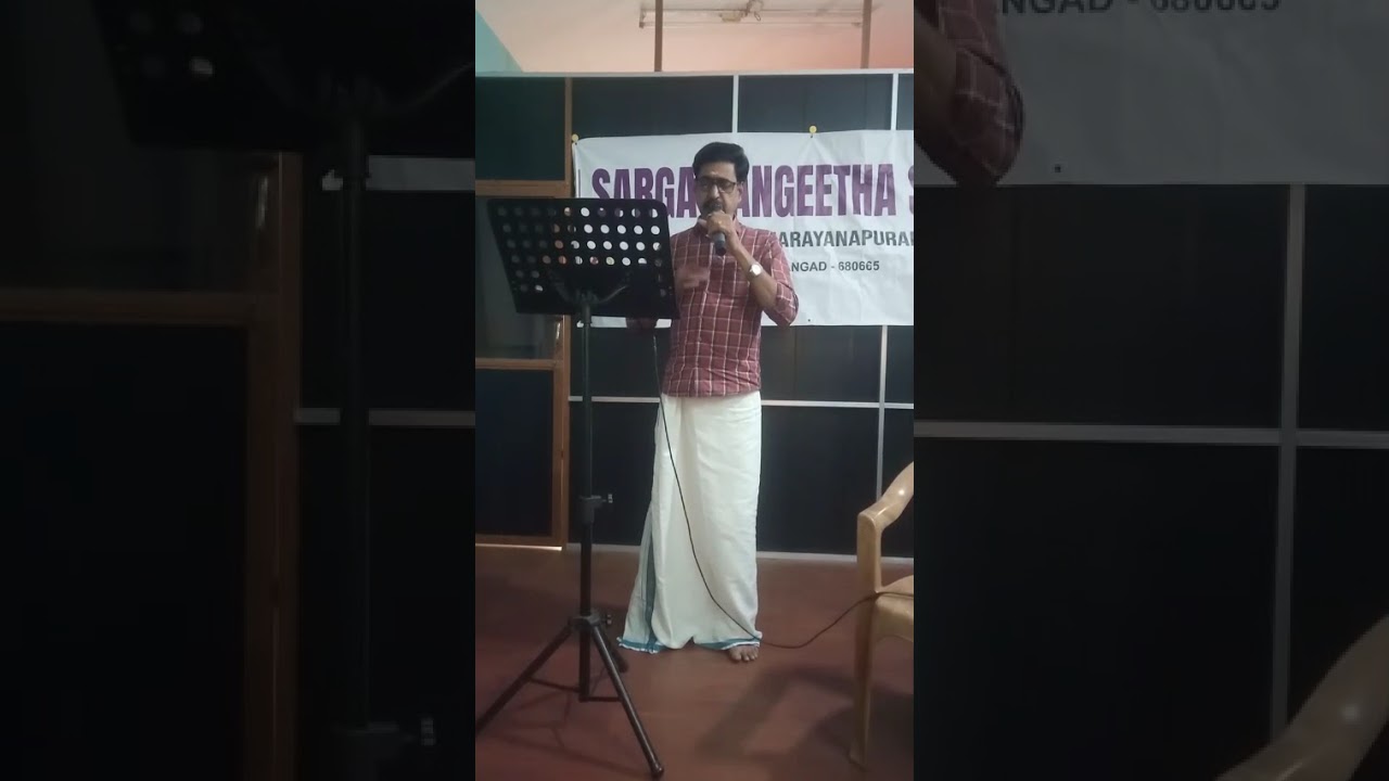 Alayum Kattin Hrudayam--Song sung by Ramesh Kalliyath.