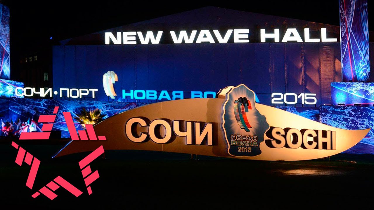 Звезды 