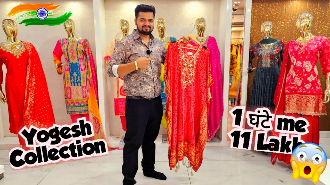 Exclusive Bombay Special @Yogesh Collection Official #diwalispecial #festivecollection #startup #opportunity