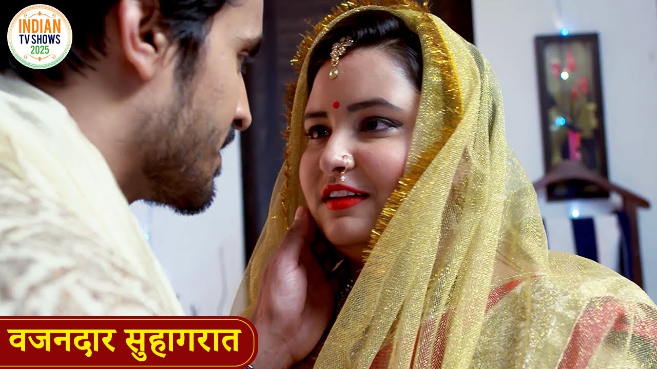 वजनदार सुहागरात | Sundar Vanajdar Biwi Ki Kahani | Indian Tv Show 2025 | Crime Ki Ek Dastan