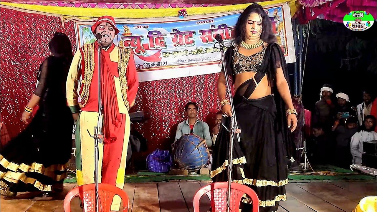 फूलचंद्र जोकर का जबरदस्त कॉमेडी से भरा वीडियो फिर से एक बार | chandrabhushan ki nautanki 