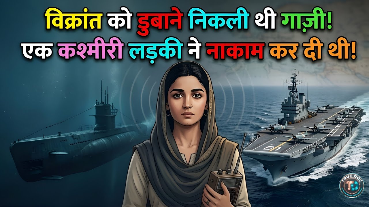 Ek Kashmiri Ladki Ne Kaise Bani RAW Agent | Spy Story | 2D Animated Documentary 