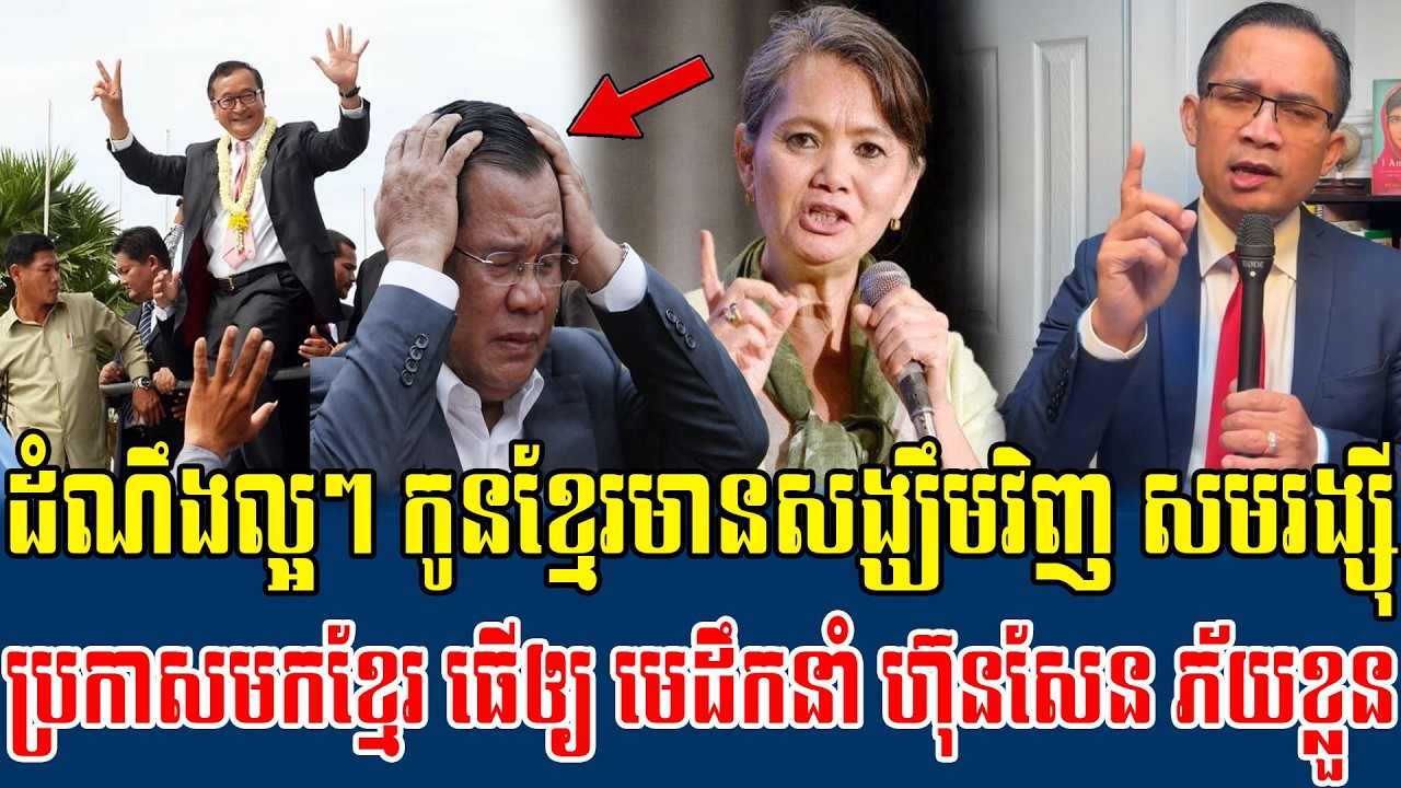 20/02/2026 Mr Muong Nareth Live Talk Show Khmer News Cambodia-Thai border issue Mr Moun Pich Win