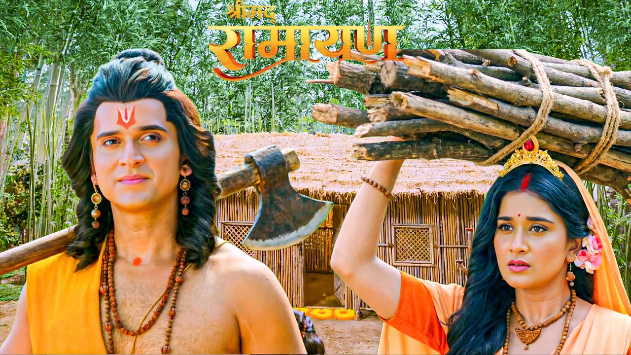 माता सीता और श्री राम ने मिलकर बनाई प्रेम से कुटिया ||  Shrimad Ramayan