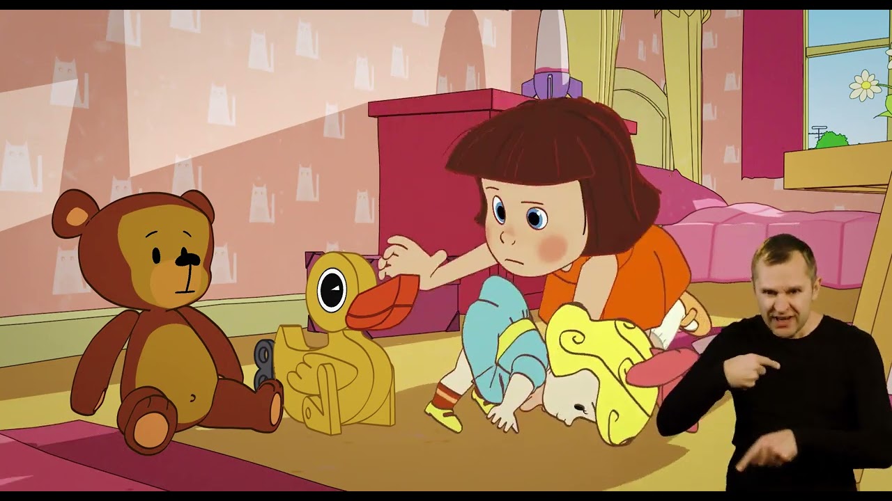 Sipsik | JF Children's Films Programme