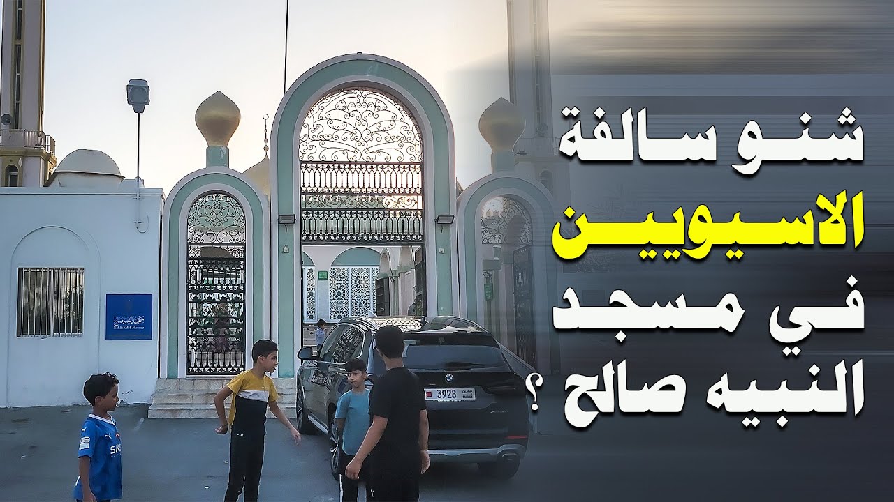 شوارع البحرين جزيرة النبيه صالح