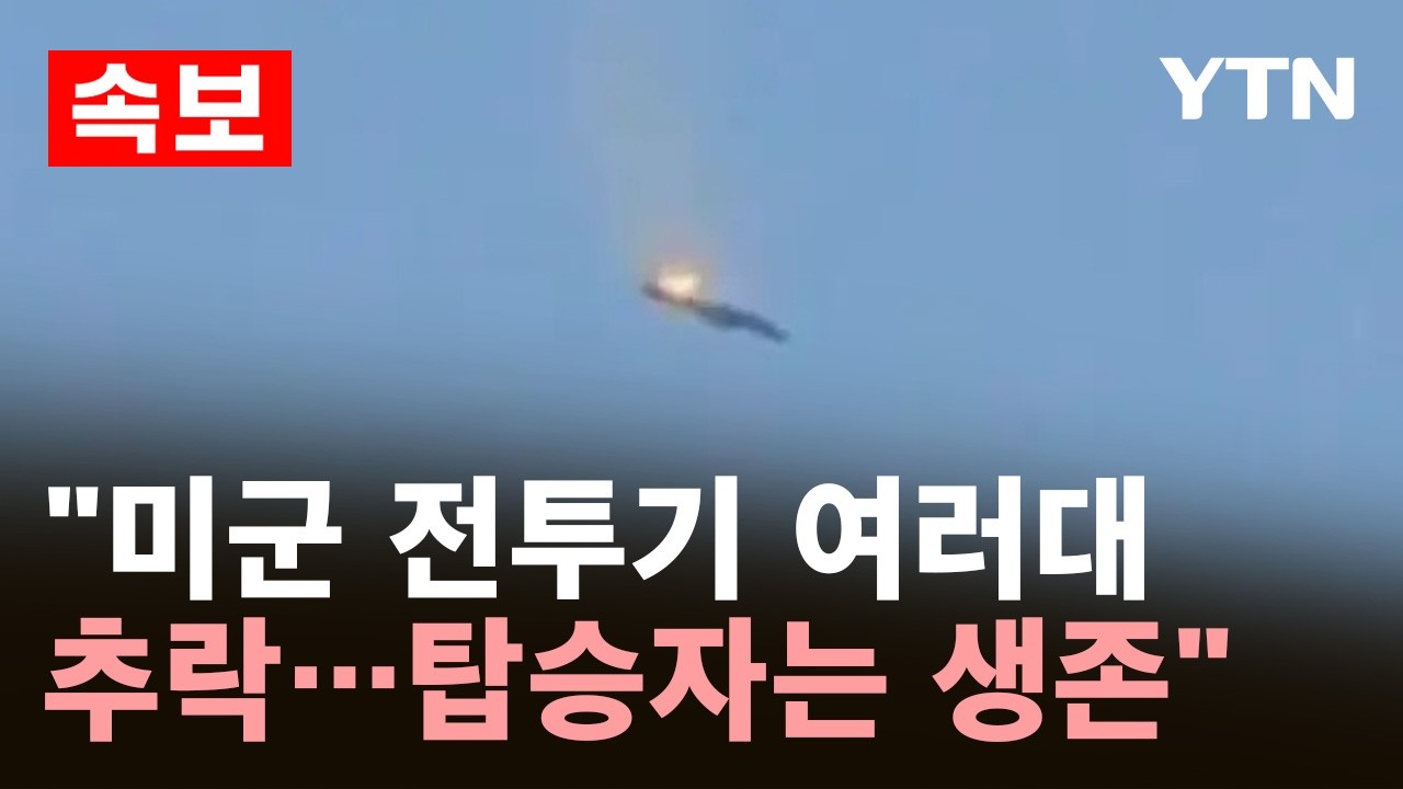 [속보] 쿠웨이트 