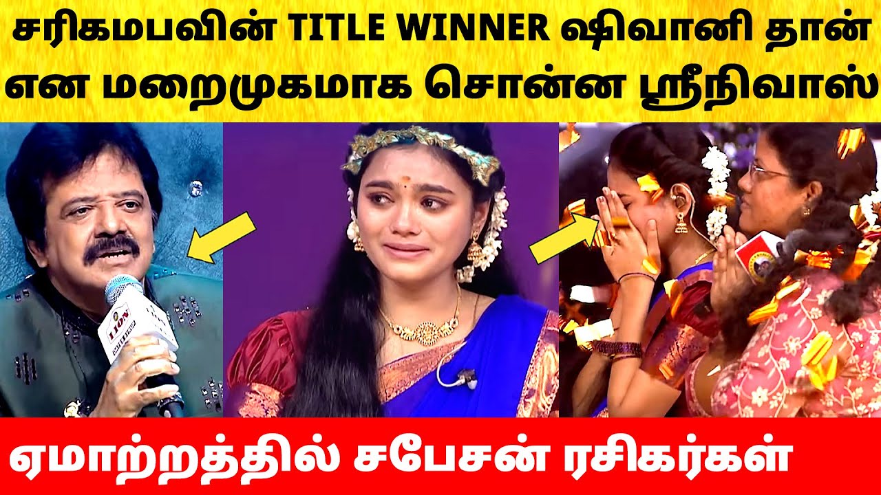 Shivani Title Winner of Saregamapa Seniors Season 5 | Grand Finale Live | Zee Tamil | Sapesan