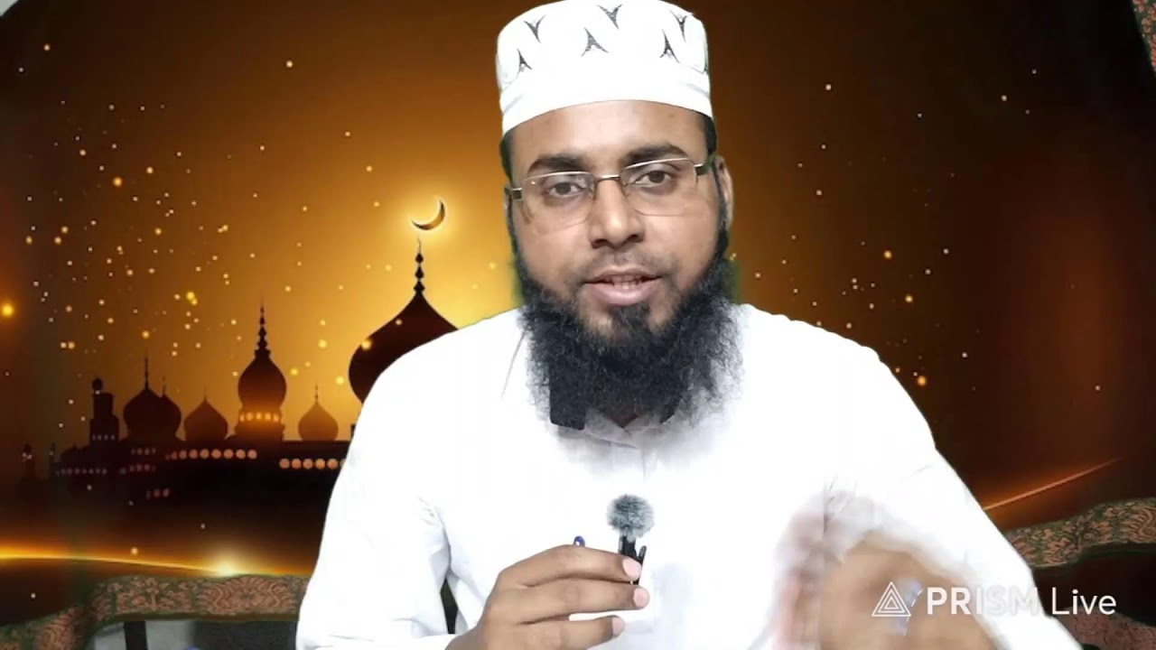 সরাসরি লাইভ চলছে।🔴 আপনার প্রশ্নের উত্তর নিয়ে,। মুফতি নজরুল ইসলাম