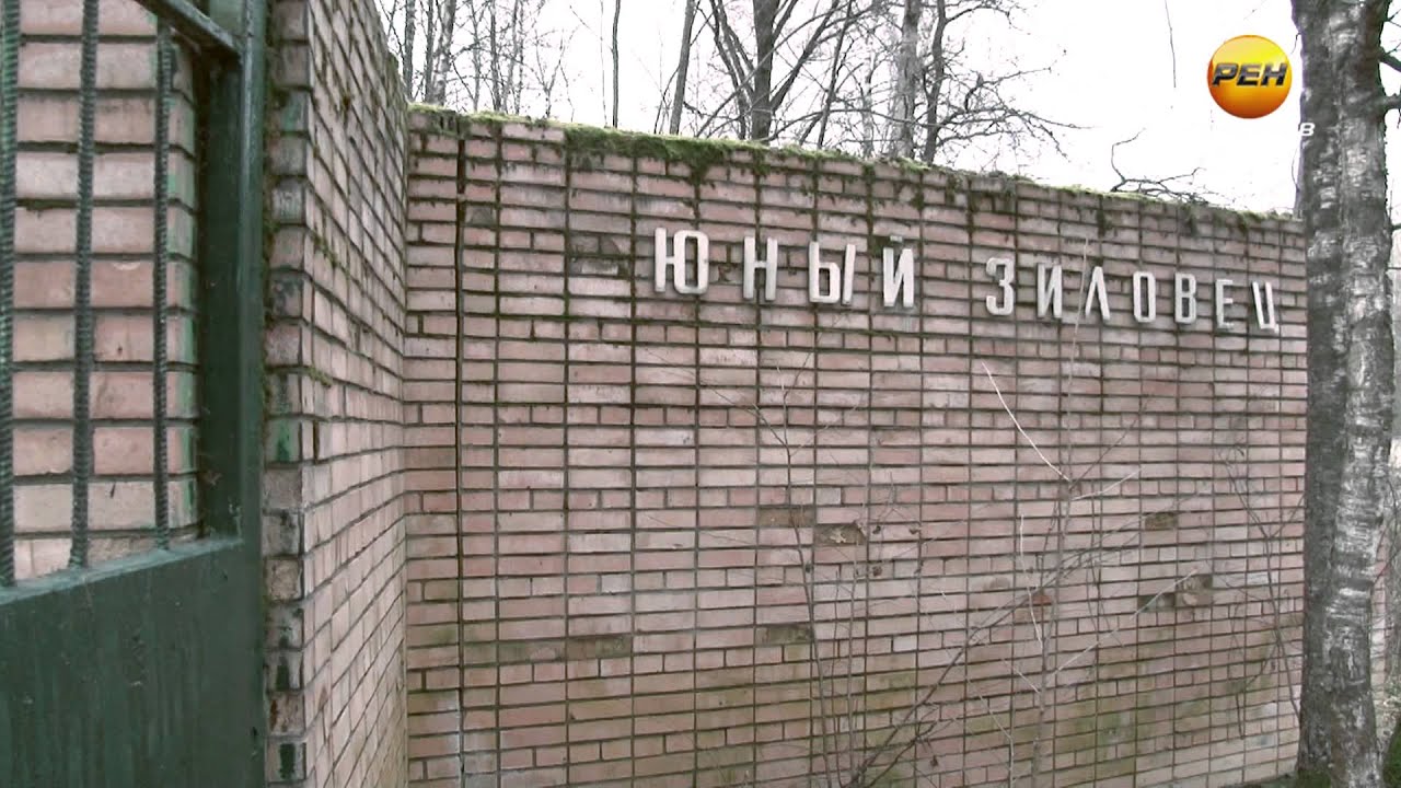 Недетский лагерь
