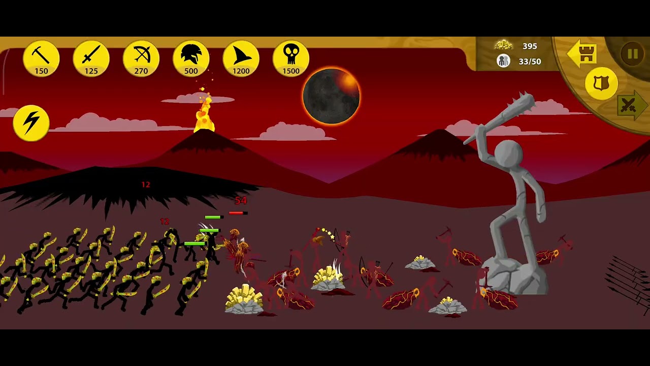 لعبت حرب الاصيان