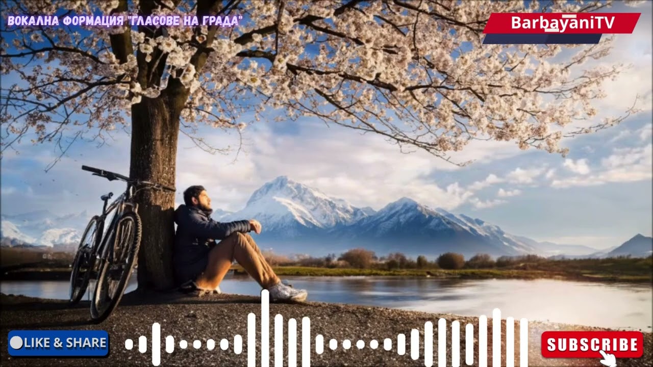 🌺🌺 И ти ли ме предаде, приятелю (Cover 2025 ) 🌺🌺