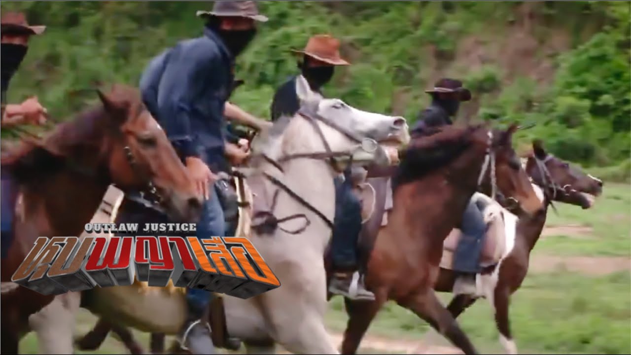 หุบพญาเสือ EP9 | เสือไพรประกาศออกปล้นปลัดชั่ว | เสือยอดฝากบอกพ่อเลี้ยงถ้าไม่หยุดทำชั่ว เตรียมตัวตาย