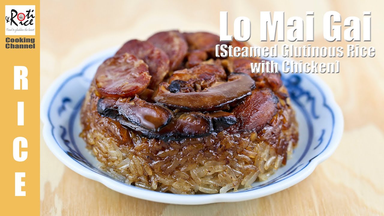 Как приготовить Ло Май Гай (паровой клейкий рис с курицей) | Роти н Рис