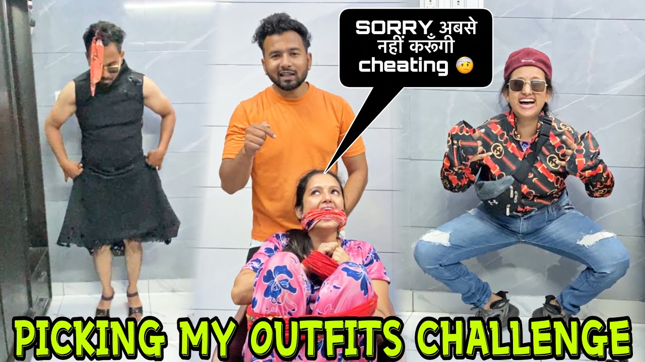 Picking my outfits challenge || Switch our cloths || Super funny challenge 2022 || priya jeet vlogs