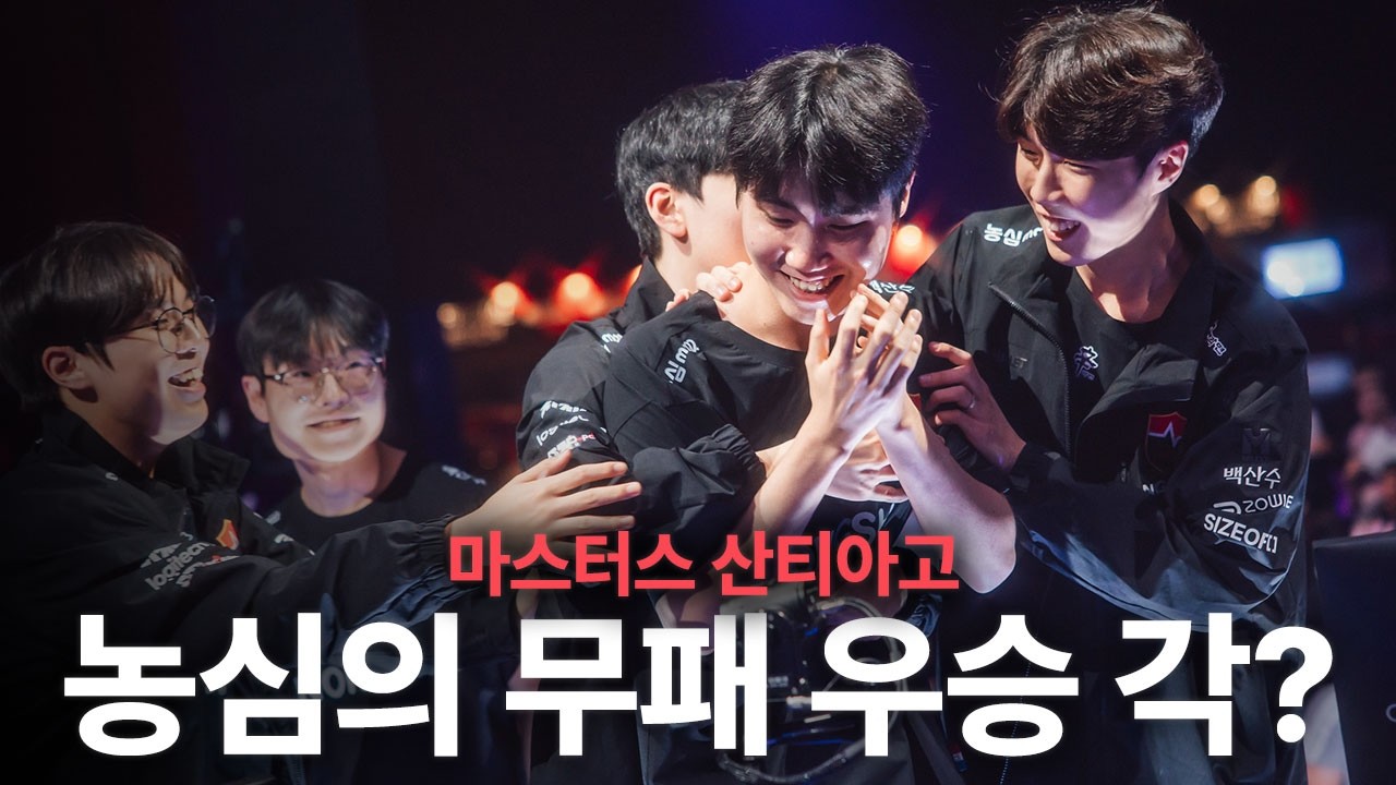 킥오프부터 무패 연승 농심... 마스터스 우승까지 가능? / 플레이오프 한 줄 평