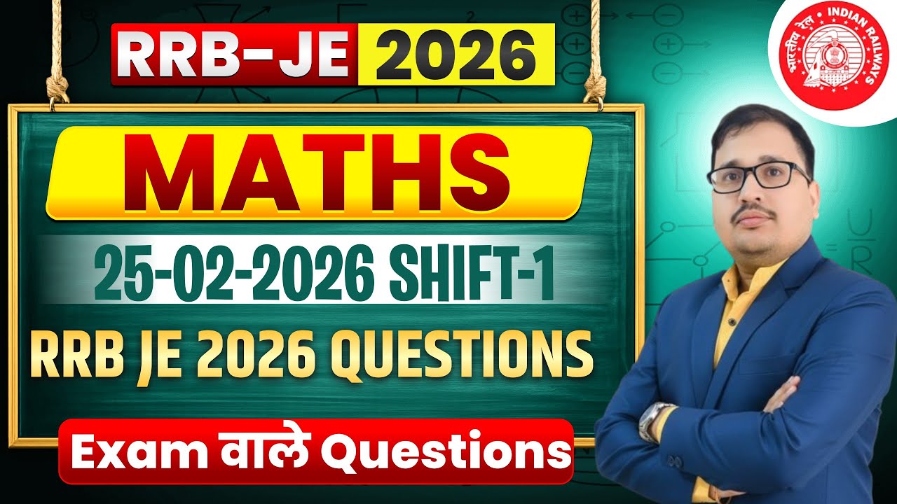 RRB JE 2026 | 25 Feb 2026 Shift 1 Maths Paper Solution 🔥 | 100% Real Questions | Prakash Sir