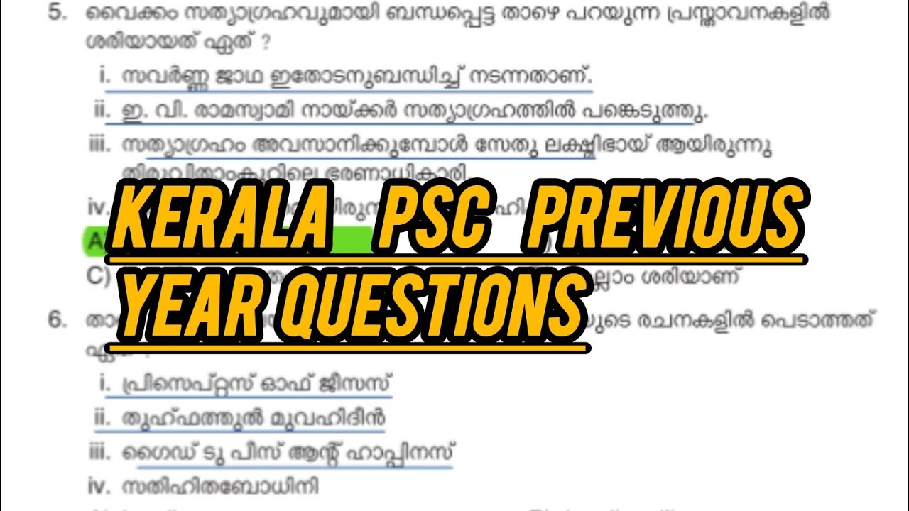 Kerala psc PYQ#video #viralvideo #psc #companyboard #ldc #lgs #bevcoldc # women excise #exam #vfa 