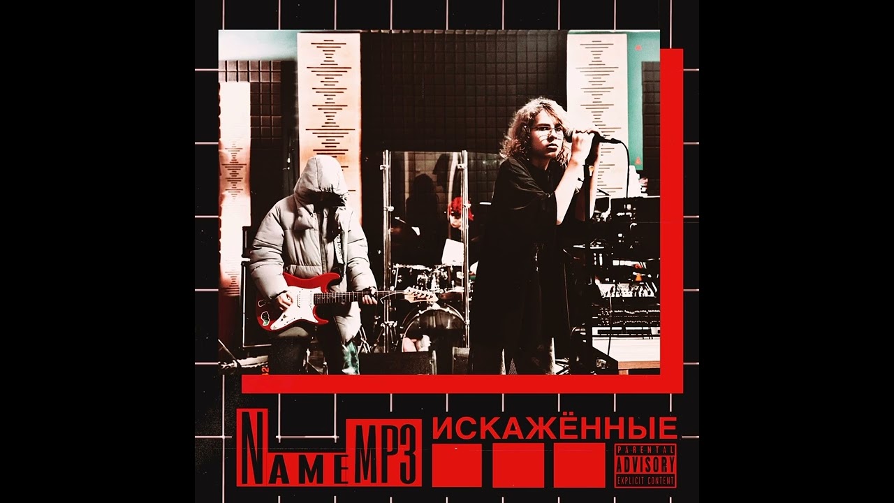 Мне всё в кайф (Original by Sех Bob-Omb)