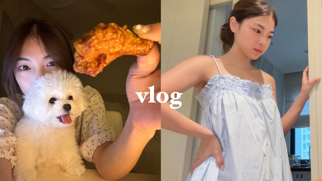 居家 vlog 🏡 非常充实的一周｜ 新狗狗｜开箱｜健身｜收拾房间｜🥓✨🫶🏻🐶☕️🎾