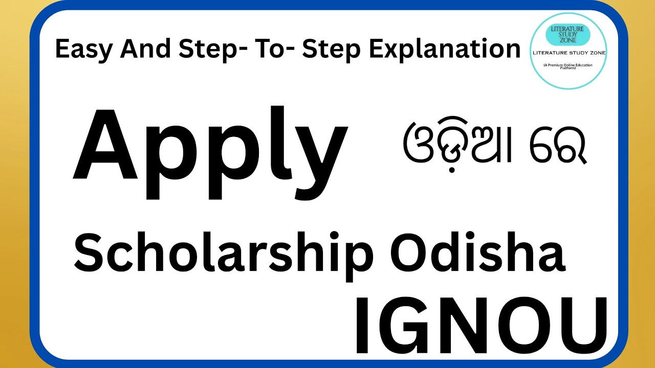 State Scholarship online Apply procedure 2025 lIGNOU l in odia 