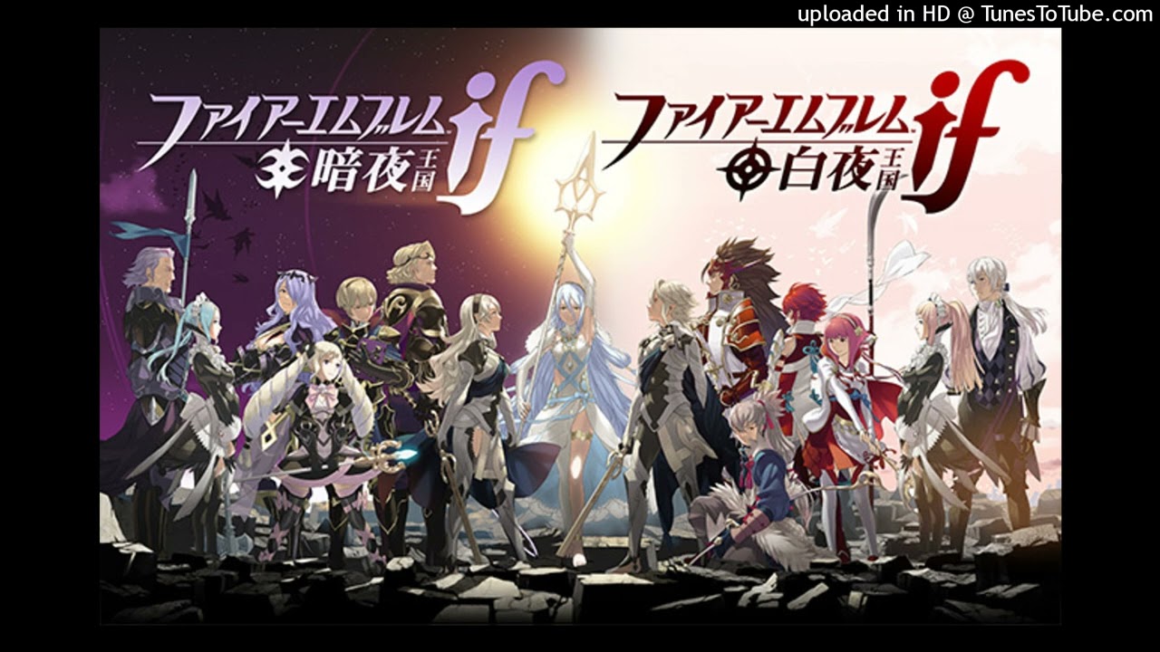 いつかきた旅路 ～ 轟　ファイアーエムブレム if