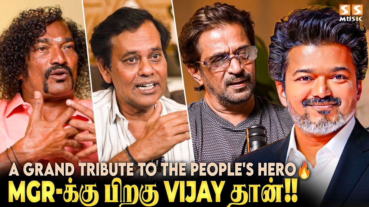 கண்டிப்பா Vijay, மக்களுக்கு நல்லது பண்ணுவாரு 🔥 Celebrities About Vijay | CM Vijay Birthday Special