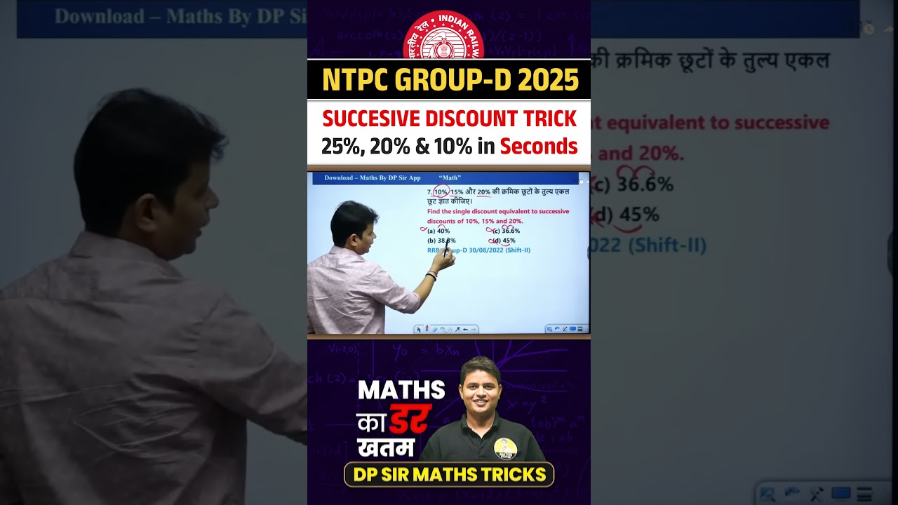 Successive Discount Trick🔥 #profitandloss #profit #loss #rrbgroupd #groupd #ntpccbt2