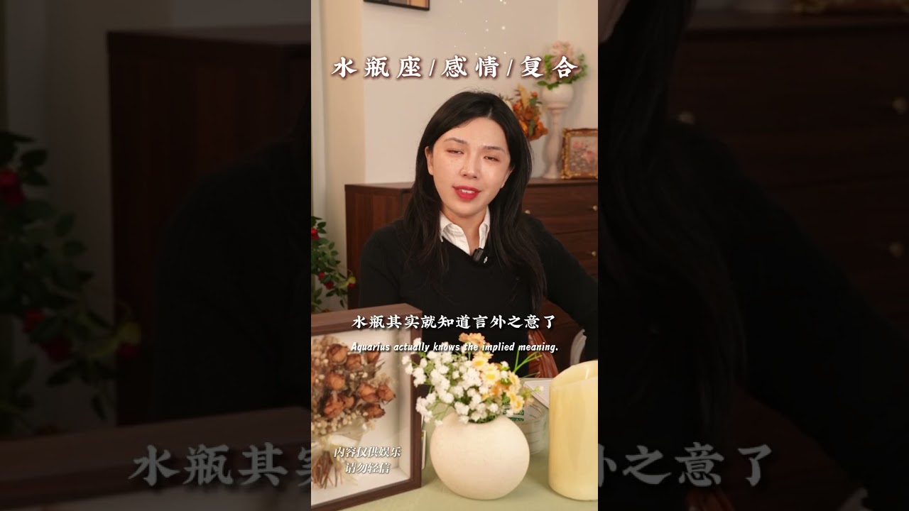 水瓶，这份感情你撤退快乐吗