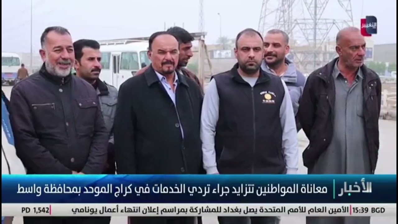 الكراج الموحد في واسط يشكو الاهمال والمواطنين يناشدون