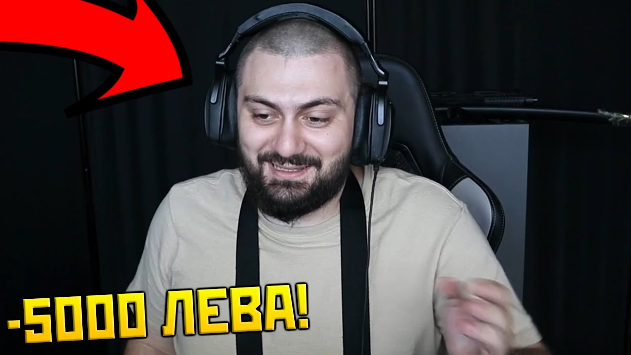 Проверих си ГЛОБИТЕ от КАТ - 5000 ЛЕВА!