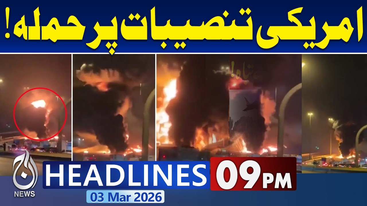 Karachi US Consulate Protest | Israel-US Iran War Live Update | Iran News Live | 9PM News Headlines