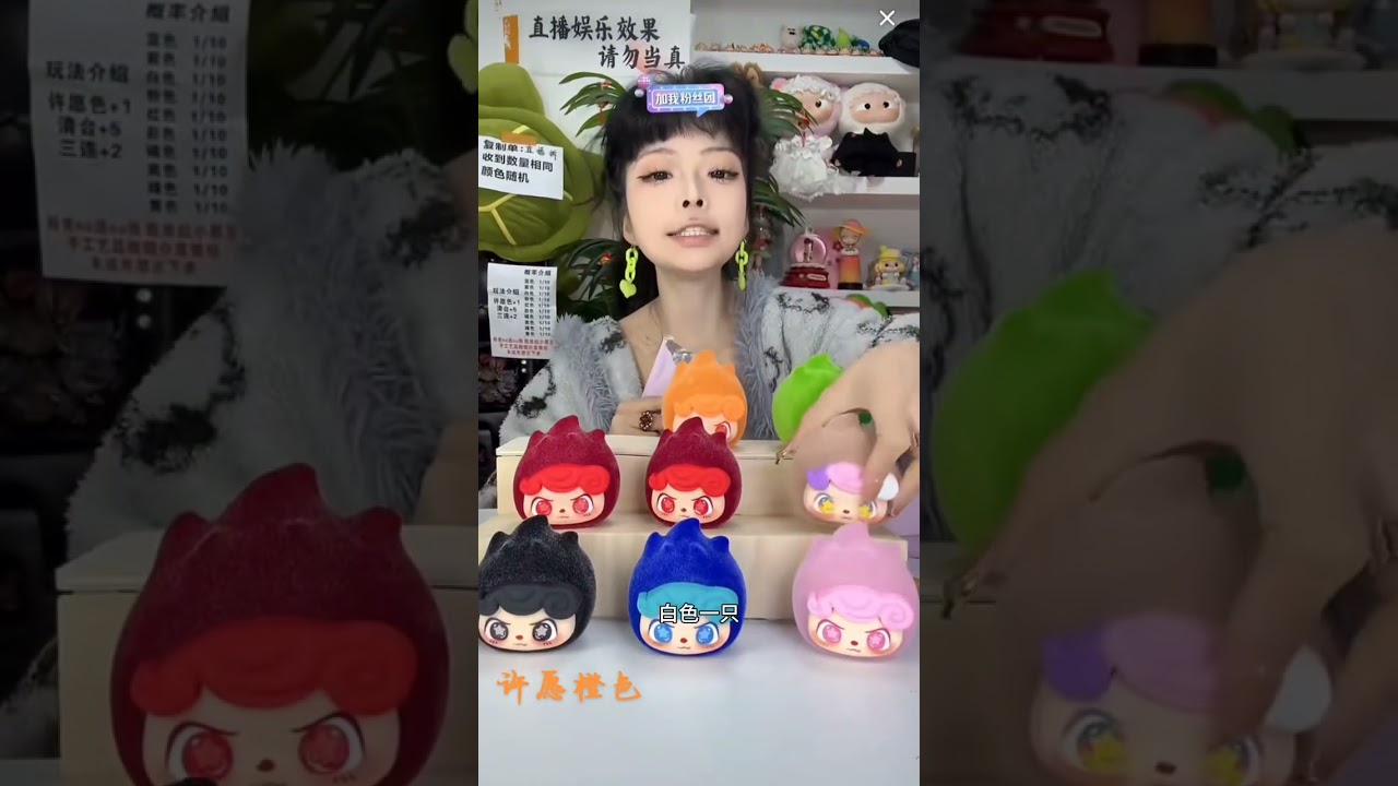 从第一次清台开始，事情就不对劲了。哈哈哈哈哈哈哈！恭喜老板，三清！ #dou上热门 #法师的玩具屋 #盲盒 #直播录屏分享 #日常vlog @法师的玩具屋xy
